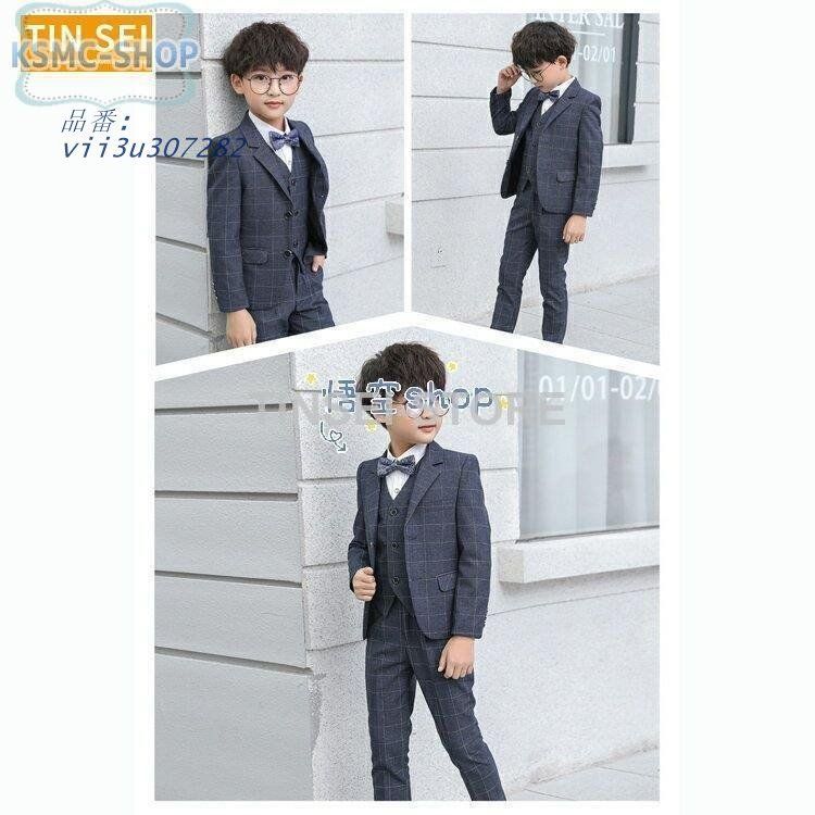 子供服 小学生