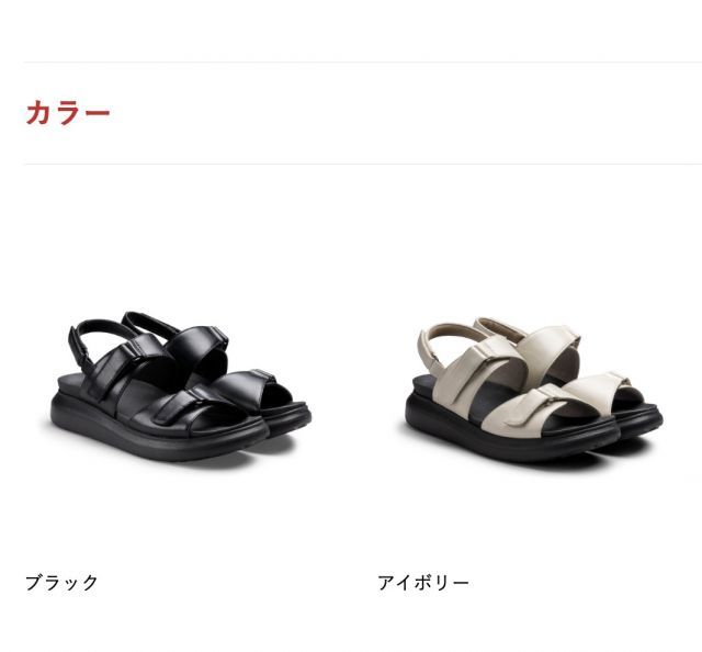 軽量