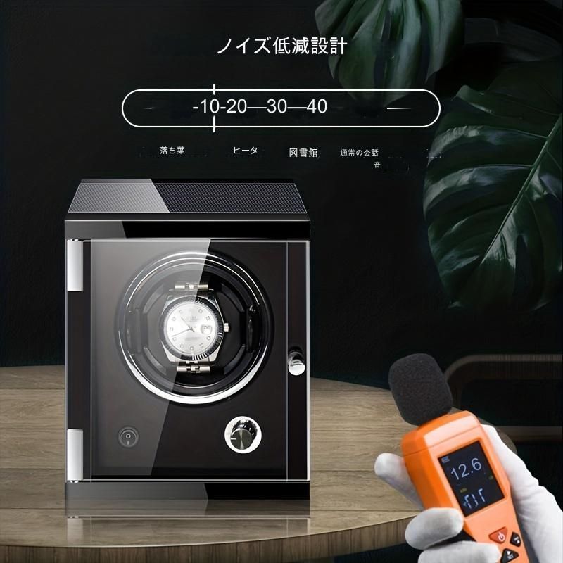 ウォッチワインダー