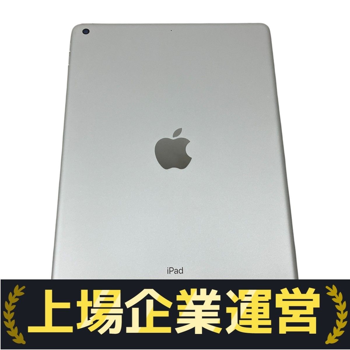 Apple iPad 第8世代 32GB MYLA2LL/A 海外版 Wi-Fiモデル