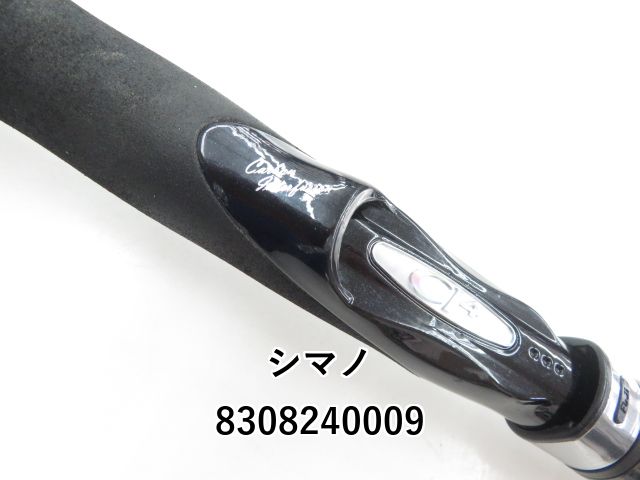 シマノ　20ルナミス S80M 20 ルナミス S80M – フィッシングマックス WEBSHOP