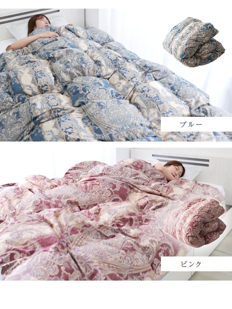 羽毛 寝具