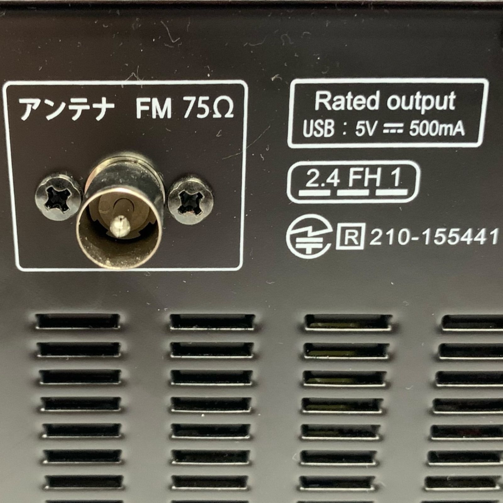 システムコンポ