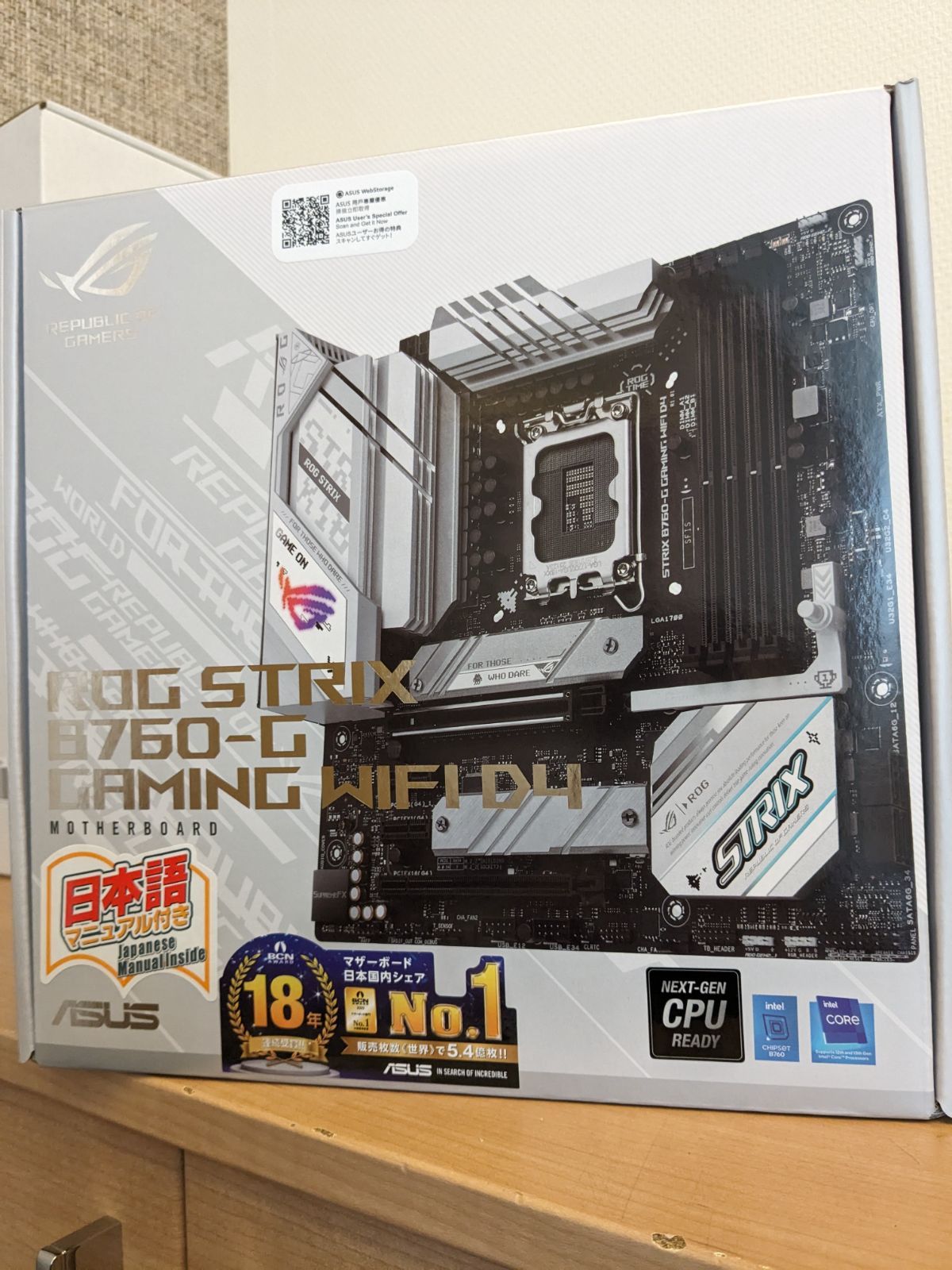 ASUS ROG STRIX B760-G GAMING WIFI 未開封品 ASUS 余儀なく ROG STRIX B760-G GAMING WIFI 未開封品