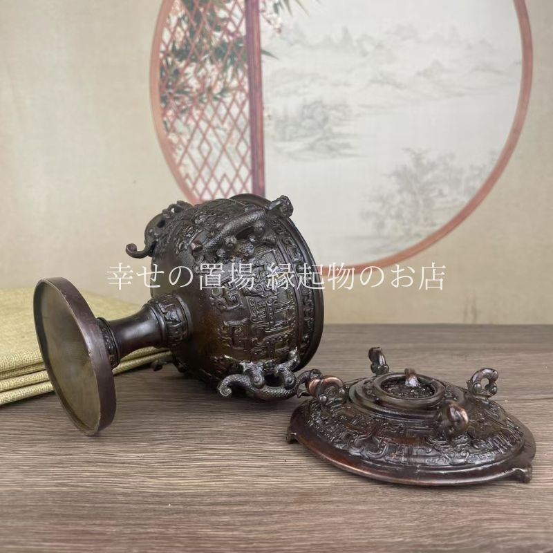 銅製　香炉　置物　骨董品 香炉 蓋付き 銅製 風水 置物 オブジェ 線香立て お香立て 四神獣
