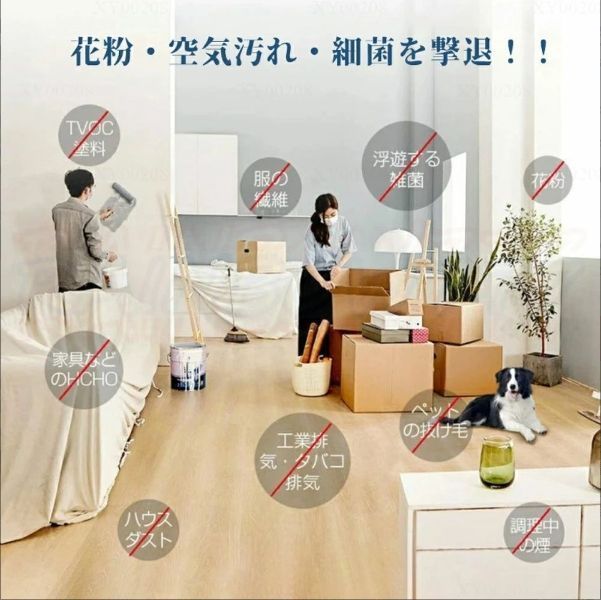 30畳 家庭用