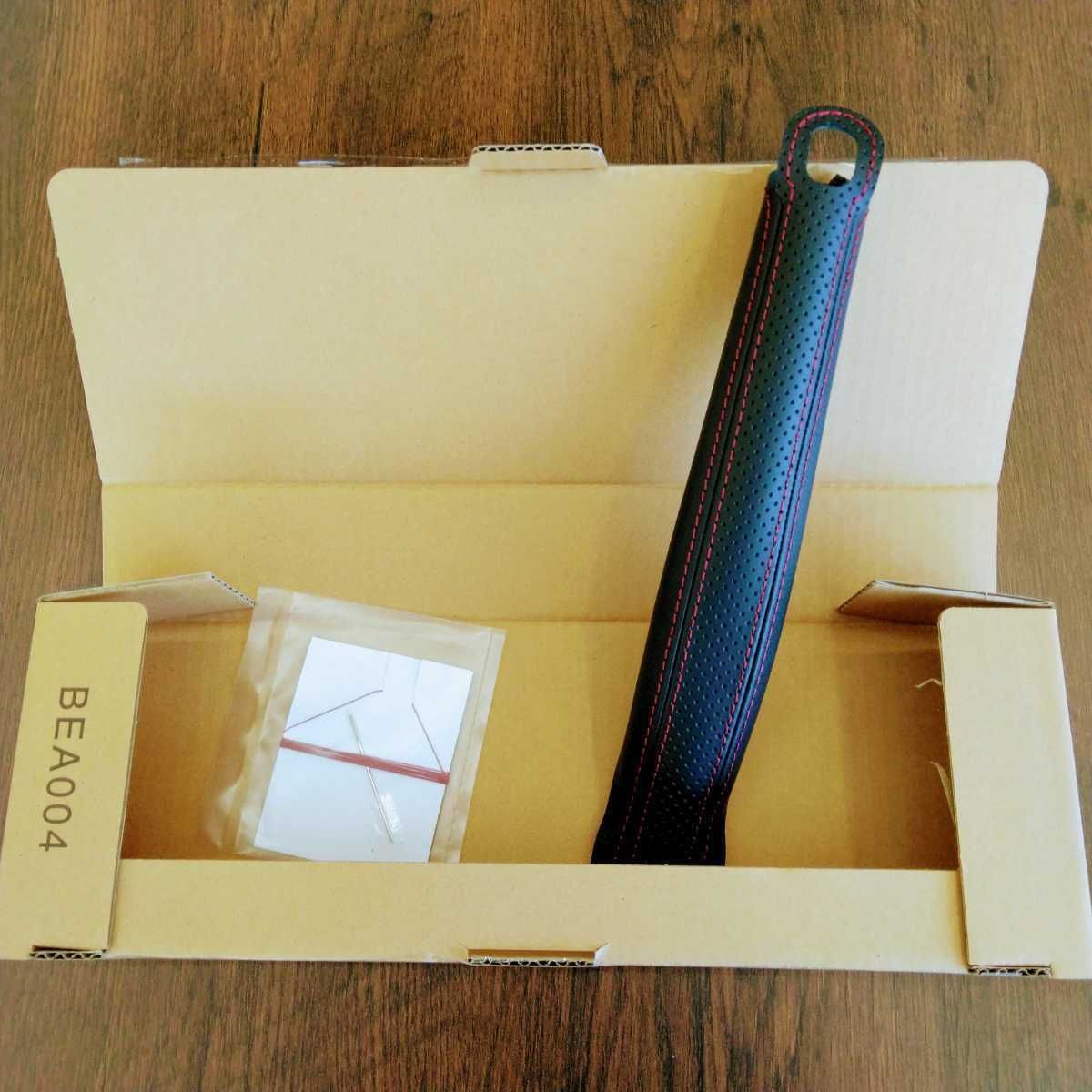 HONDA S660用 サイド ハンドブレーキカバー ブーツ ブラック×レッドステッチ ホンダ 純正部品