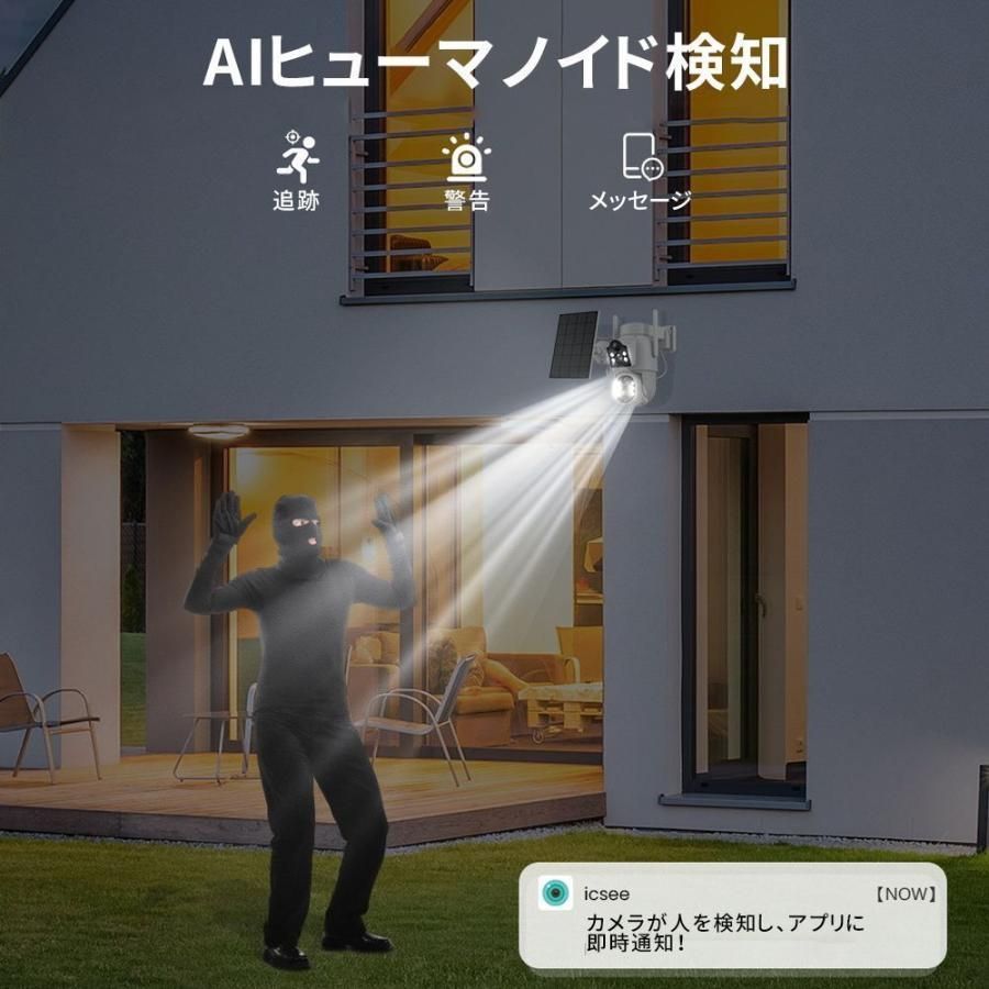 工事不要 2025