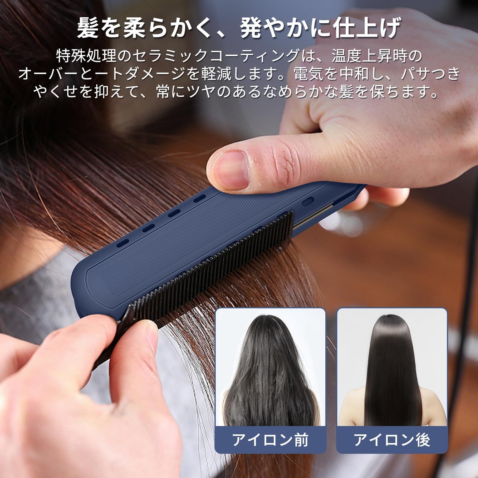 2023新型 ストレート ヘアアイロン プロ仕様 MAX230℃ 18段階温度調