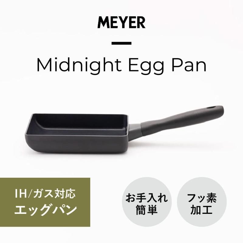 Meyer