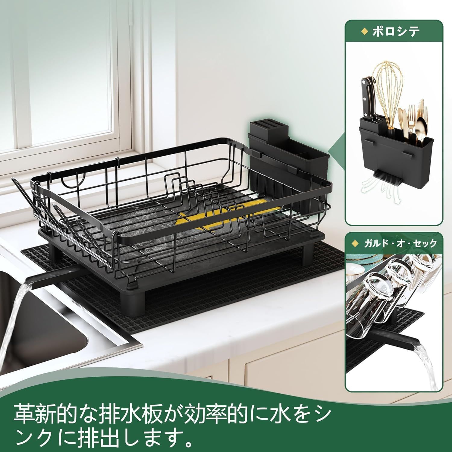 BOOSINY キッチンラック シンク上 収納 水切りラック シンク上 食器 水