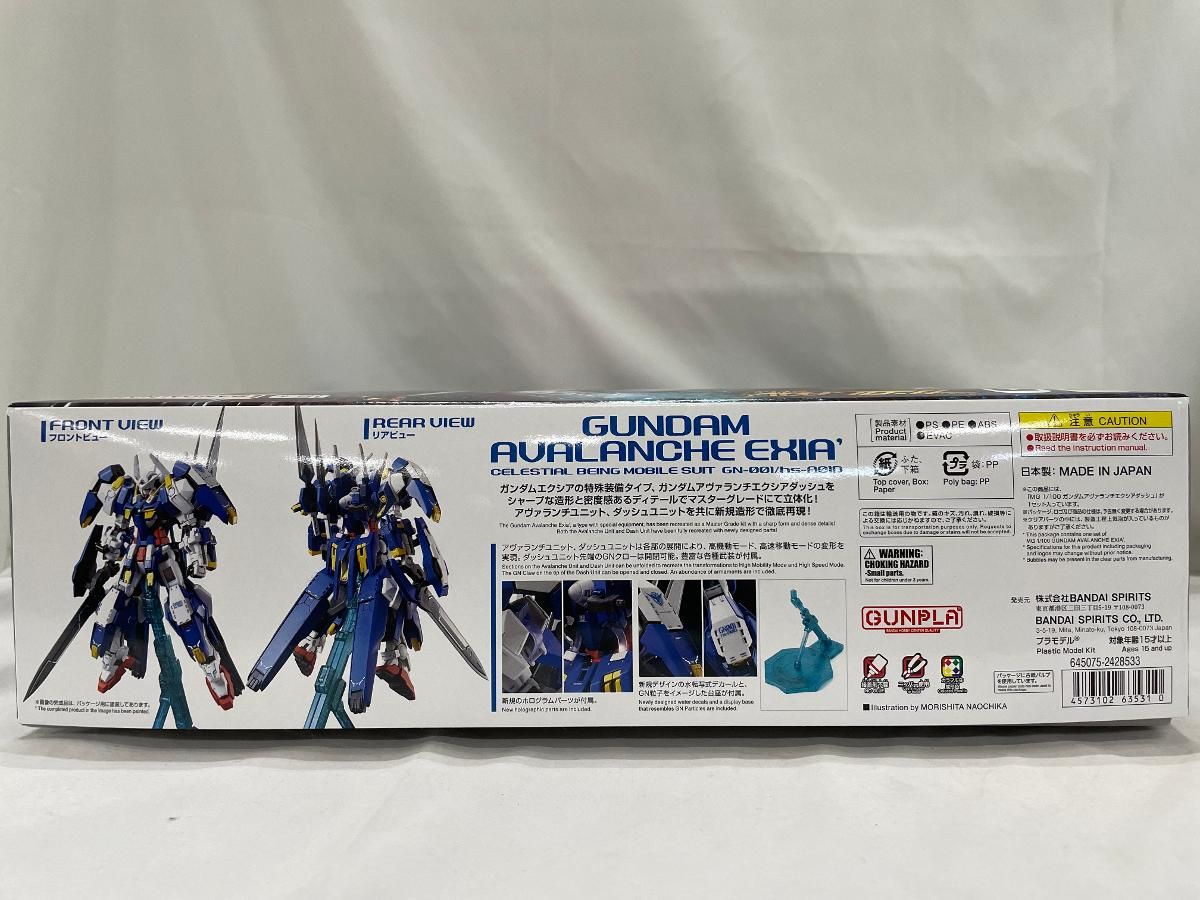 【未開封】1/100 MG GN-001/hs-A01D ガンダムアヴァランチエクシアダッシュ 「機動戦士ガンダム00V」 MG 1/100 GN-001/hs-A01D ガンダムアヴァランチエクシアダッシュ