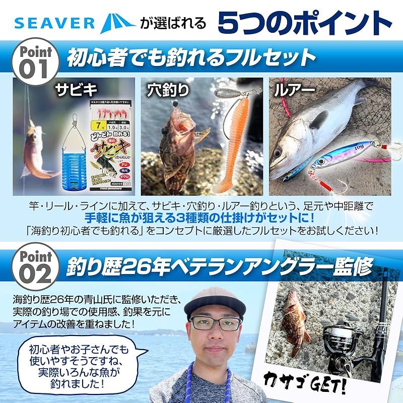 釣り 釣り道具