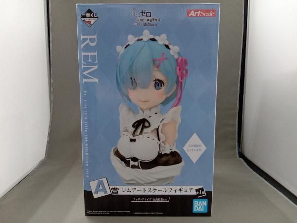 フィギュア A賞 レム アートスケールフィギュア 一番くじ Re