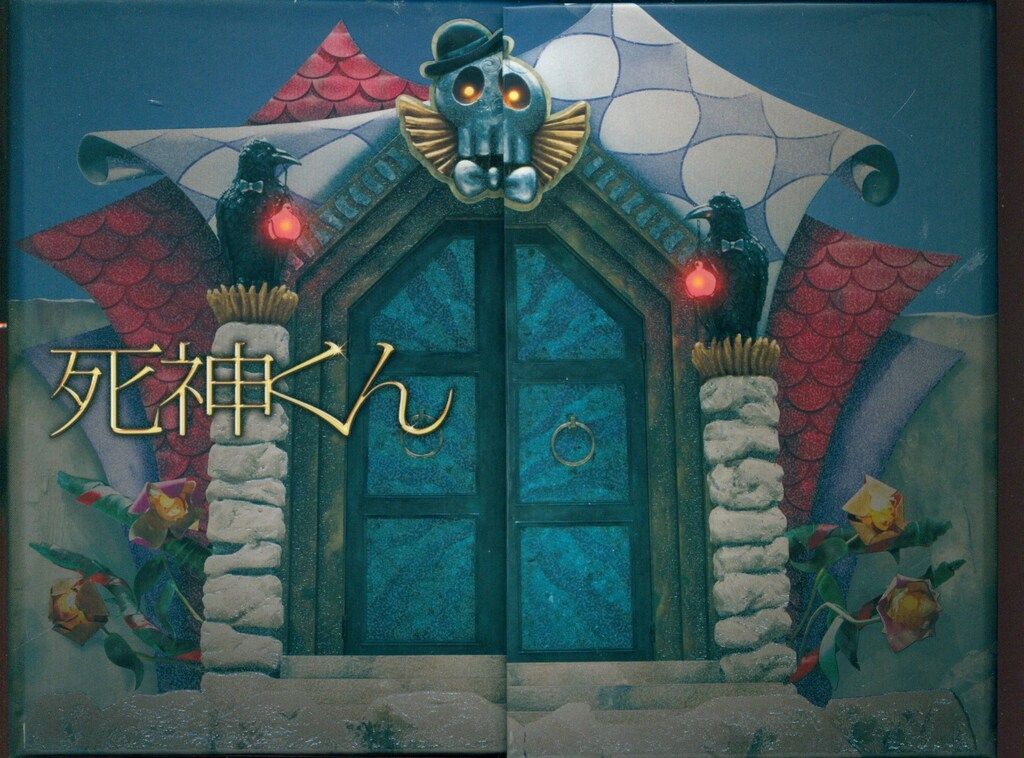 ドラマBlu-ray 初回)死神くん Blu-ray BOX - メルカリ