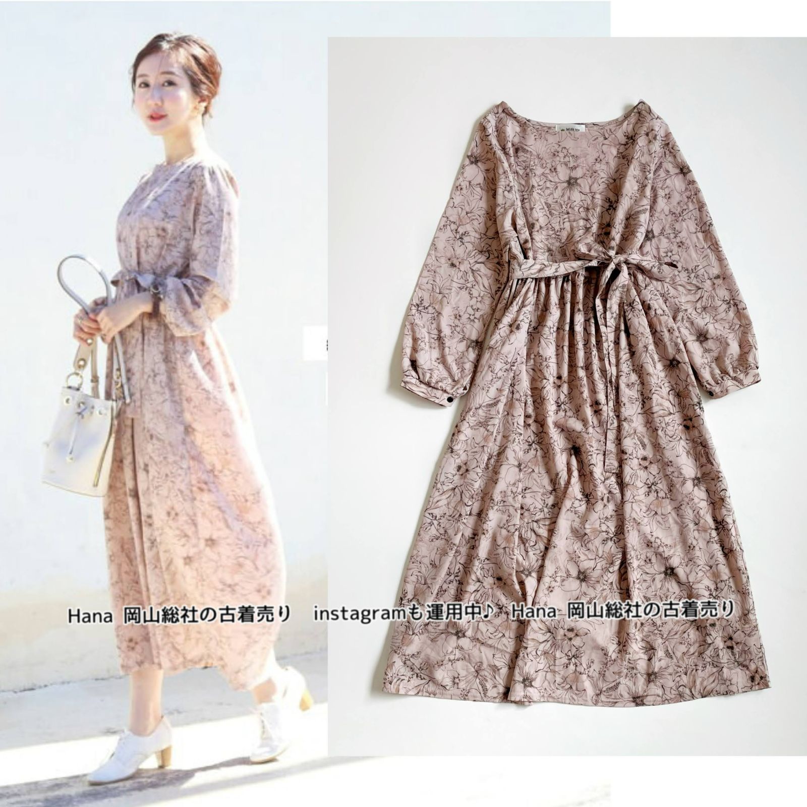 ミルクティ ワンピース ティ様専用 ミルクティー様専用 ミルクティ様