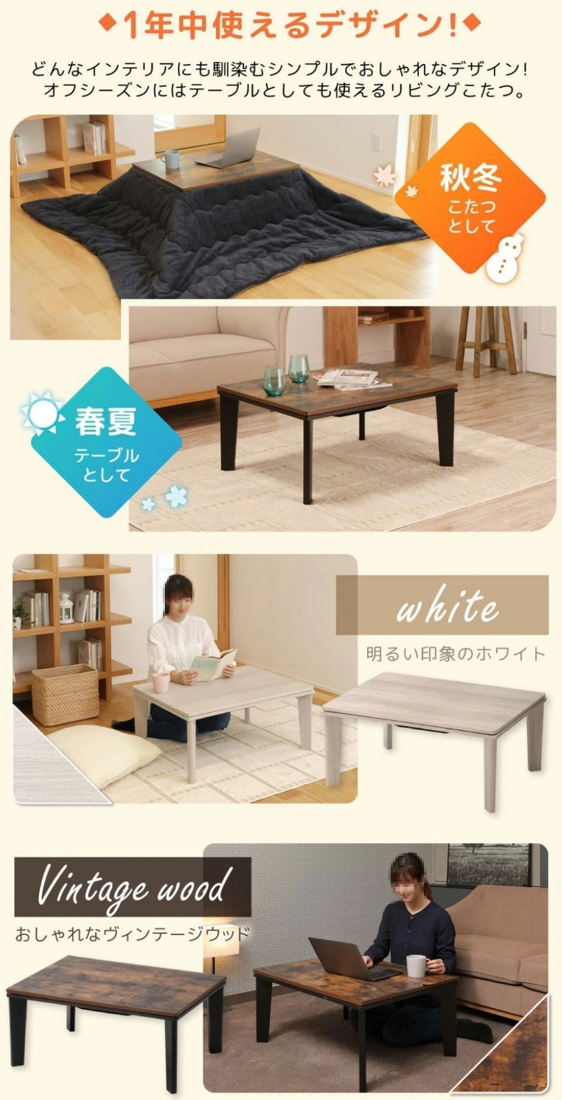 ユアサプライムス YUASA フラットヒーターこたつ カーボンフラット YLW-8609MC-MBK YUASAこたつテーブル YLW-1059MC(MBK) 105×75×39cm ユアサプライムス.com｜