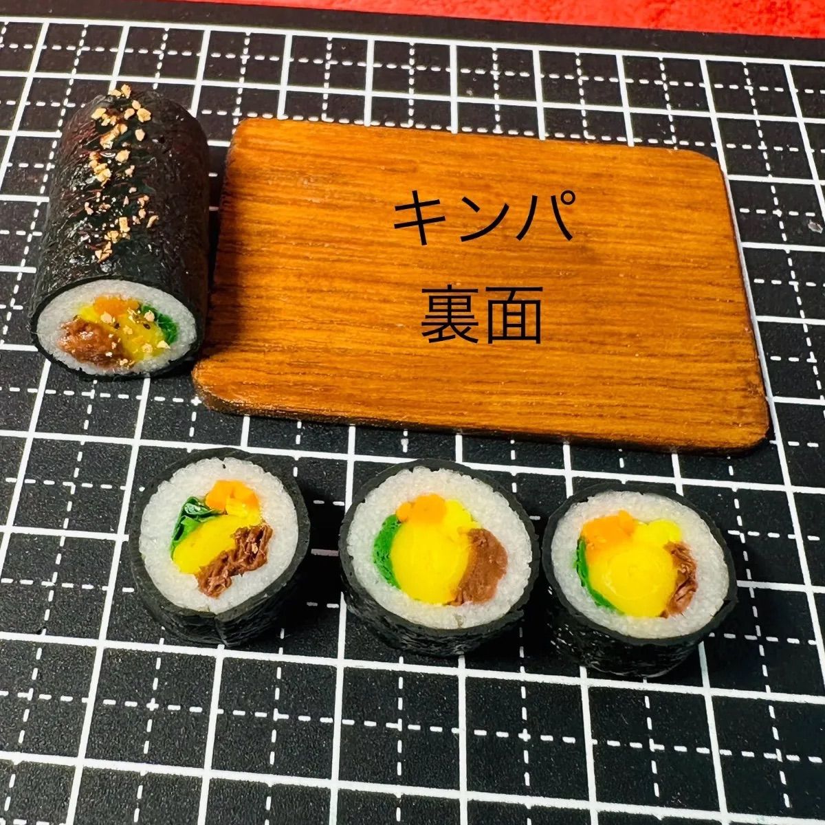 275キンパB⭐️ミニチュアフード キンパ ドールハウス リカ