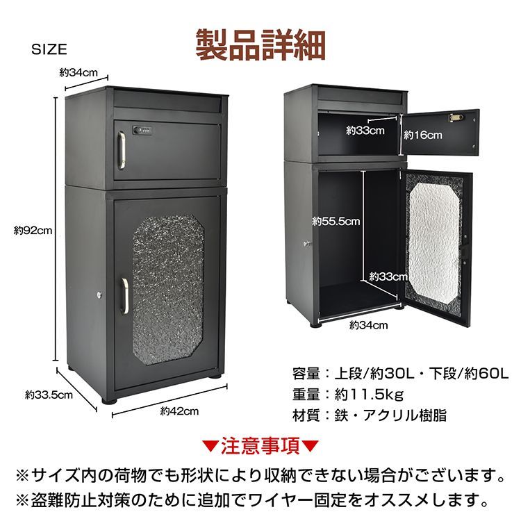 戸建