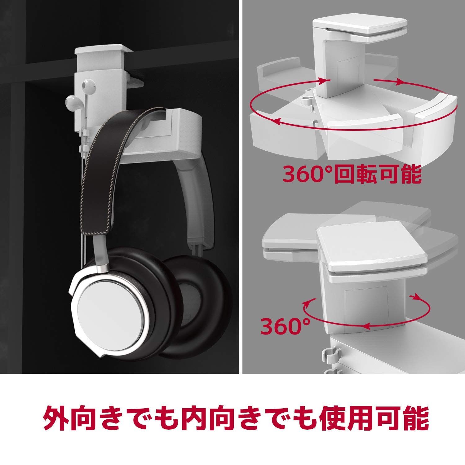 滑り止め ケーブル収納