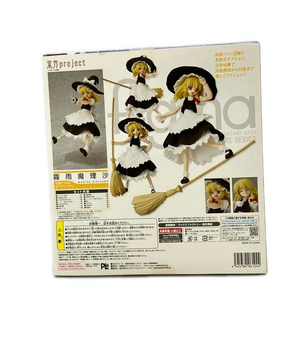 figma 068 東方Project 霧雨魔理沙 figma 068 東方Project 霧雨魔理沙 - メルカリ