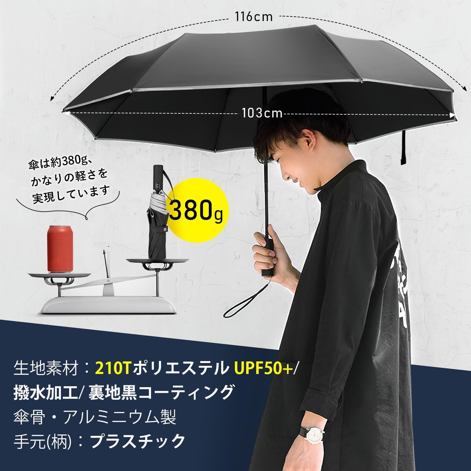 大特価 大きい uvカット 反射テープ 軽量 紫外線遮断 日傘 晴雨兼用】豪雨対応 折り畳み傘 8本骨 梅雨対策 超撥水・ 台風対応 210T 丈夫  【 おりたたみ 耐風 折畳傘 自動開閉 メンズ ワンタッチ レディース 折りたたみ傘 収納ポーチ付き MOTI メルカリ