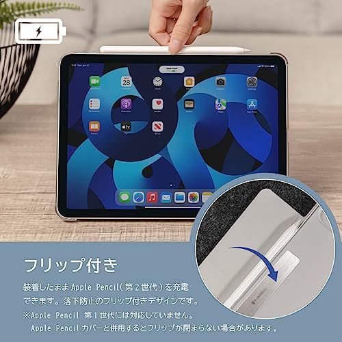 スターライト SwitchEasy iPad Air 第5世代 Air4 iPad Pro 11 2022