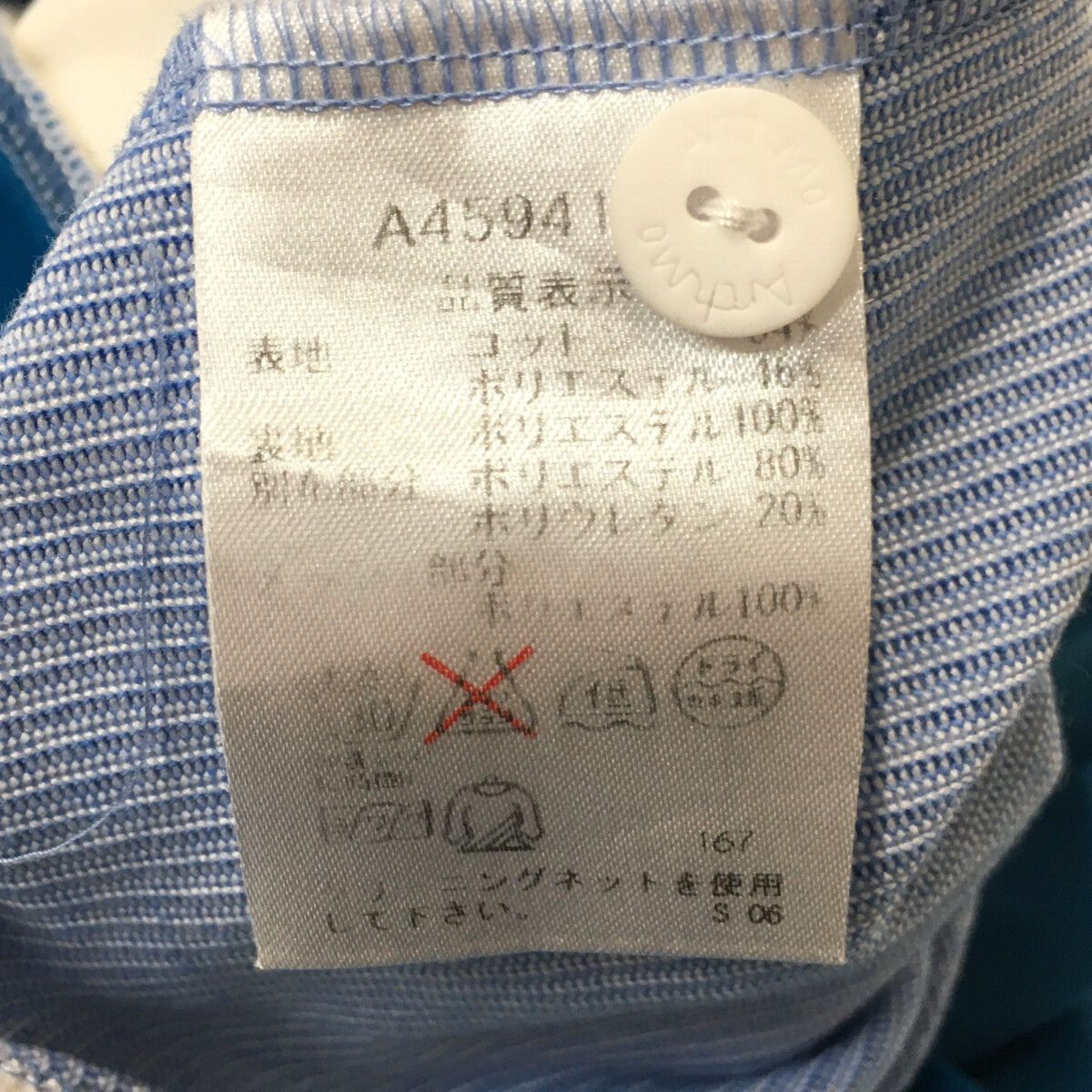 archivio - coco 中古 アルチビオ archivio レディース ワンピース 38(M) 水色×白 ノースリーブ 裏地付き ストライプ 中古 レディース アルチビオ archivio ワンピース 38(M) 水色×白