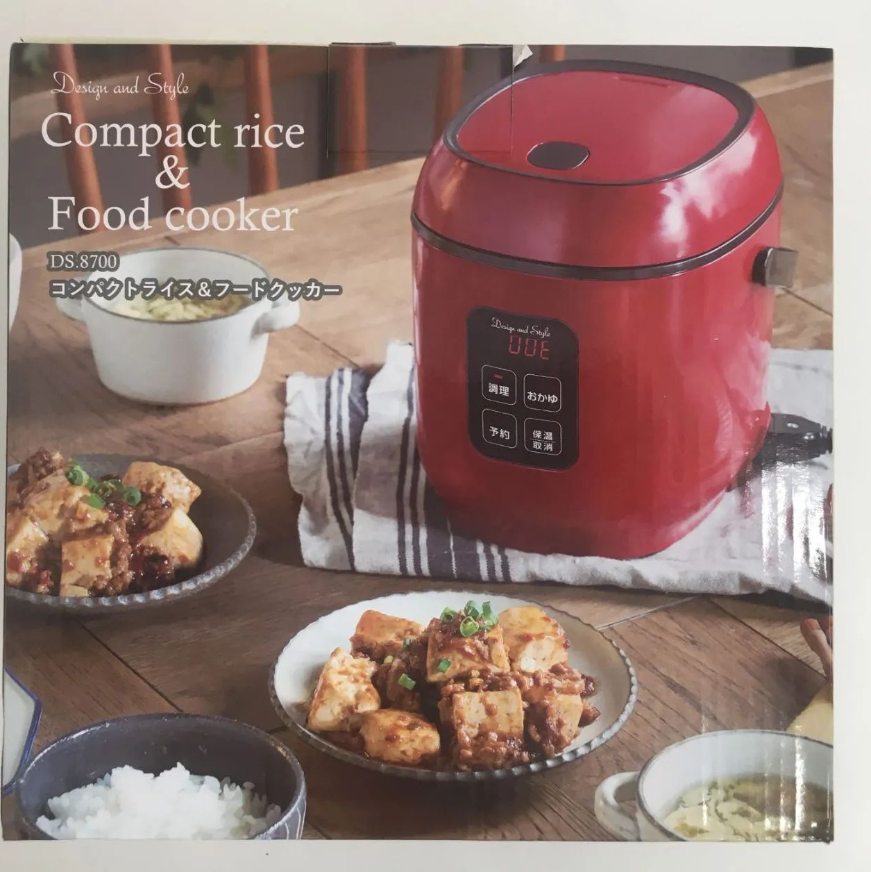 日本洋食器㈱ DS.8700 ｺﾝﾊﾟｸﾄﾗｲｽ＆ﾌｰﾄﾞｸｯｶｰ - メルカリ