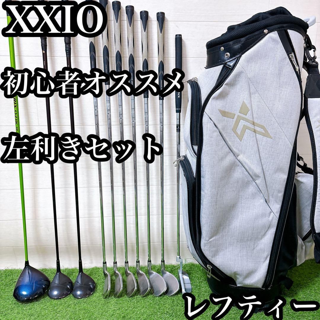 H6レフティー　ゼクシオ　初心者オススメ　ゴルフ　クラブセット　メンズ　左利き用 H6レフティー ゼクシオ 初心者オススメ ゴルフ クラブセット メンズ
