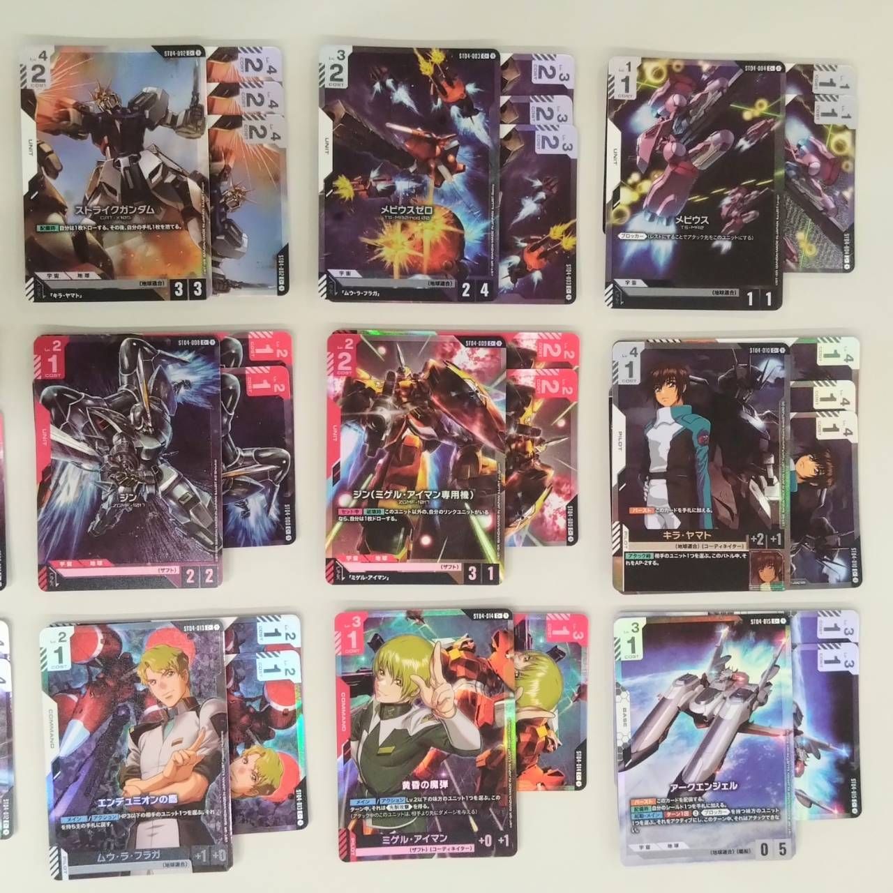 ガンダムカードゲーム　ゴッドデッキ　ST04 Amazon.co.jp: バンダイ(BANDAI) ガンダムカードゲーム スタート