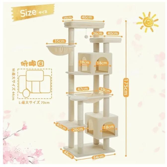 屋内用大型猫向け175cm高さのキャットツリー 大人猫用スーパーラージハンモック付きラージキャットタワー 爪とぎポスト付きキャットクラ