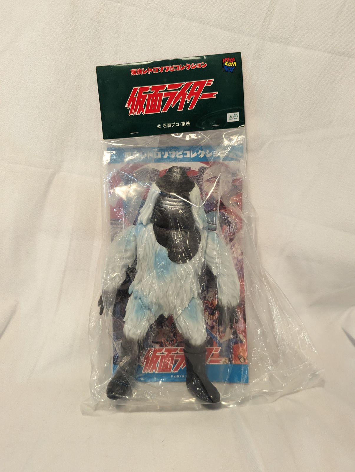 イヌクマ★快獣ブースカ★ジャイアントサイズ【ピンク(2)さくら色】未使用新品 快獣ブースカ ジャイアント ピンク色（2）（さくら色） | inukuma