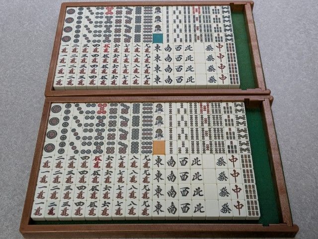 持帰