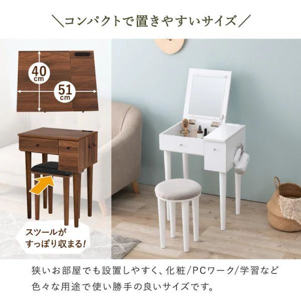 フック付き ミラー角度調節