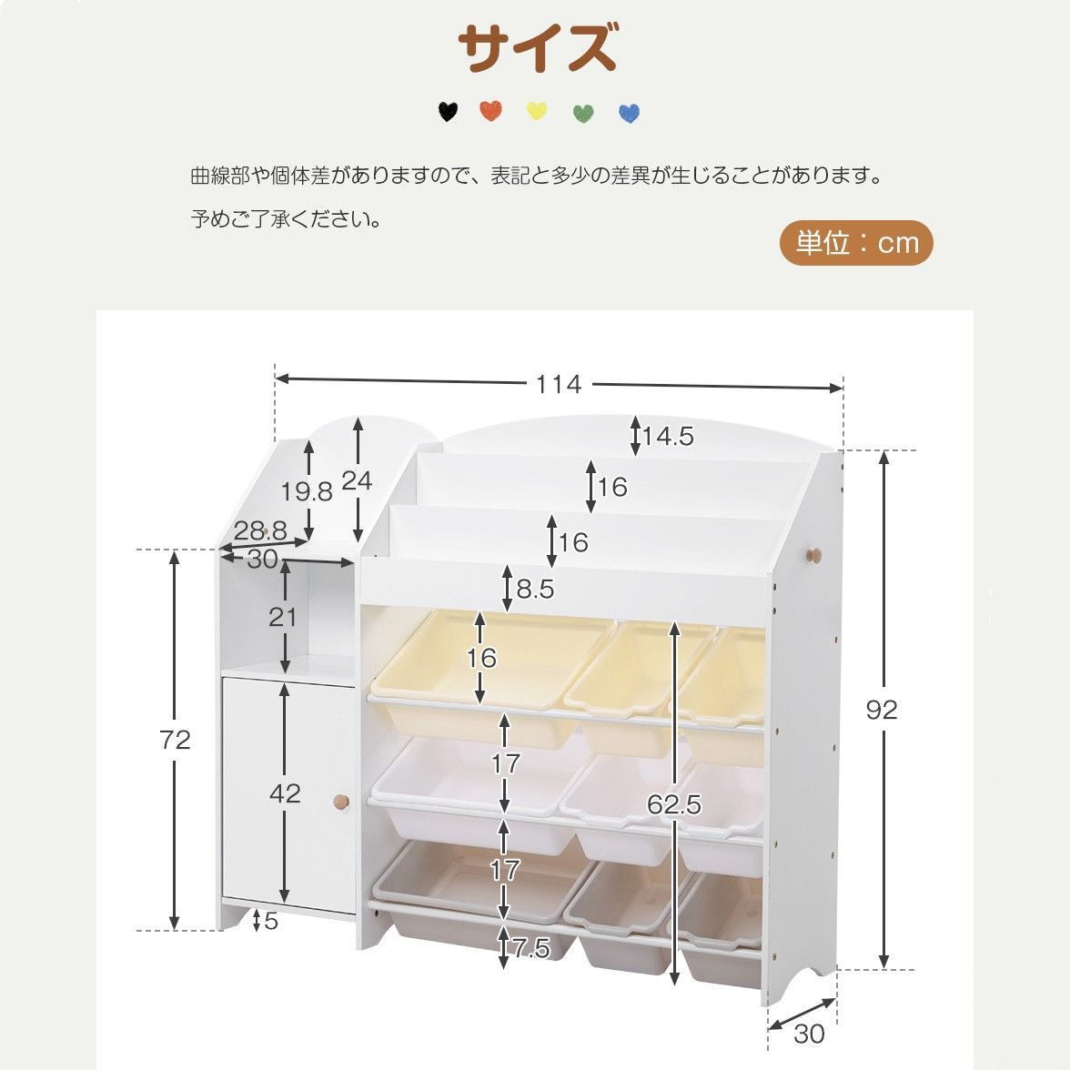 絵本棚｜木製｜大容量｜引き出し｜キッズ収納｜N510P272559B