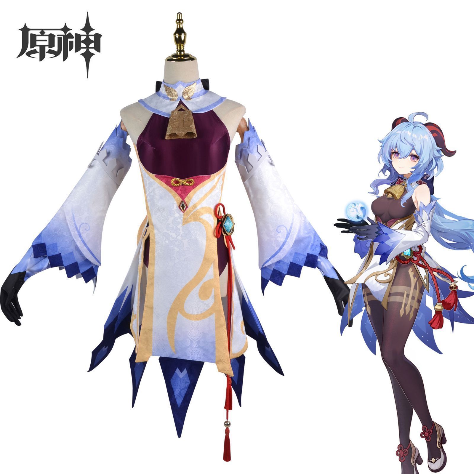 原神 Genshin コスプレ衣装 甘雨 かんう ホワイト コスチューム イベント ハロウィン クリスマス 仮装