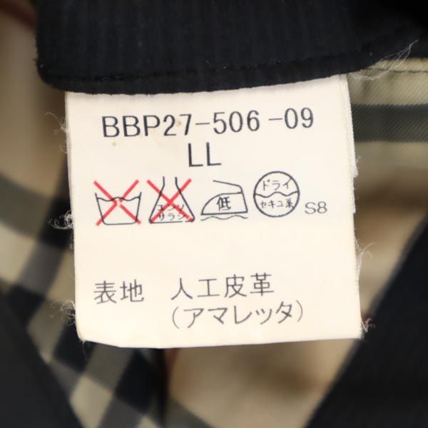 バーバリー 日本製 フェイク レザーコート LL ダークグレー BURBERRY