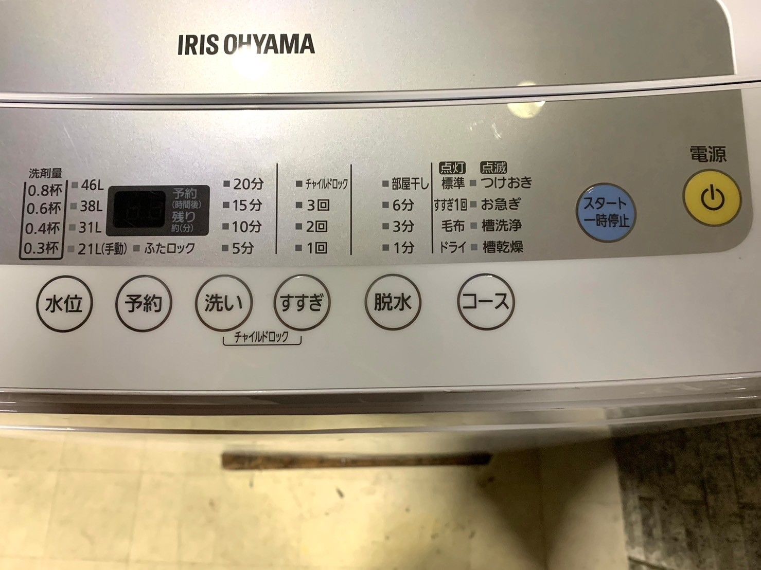 全国送料無料☆3か月保障付☆アイリスオーヤマ☆IAW-T605BL☆S-563