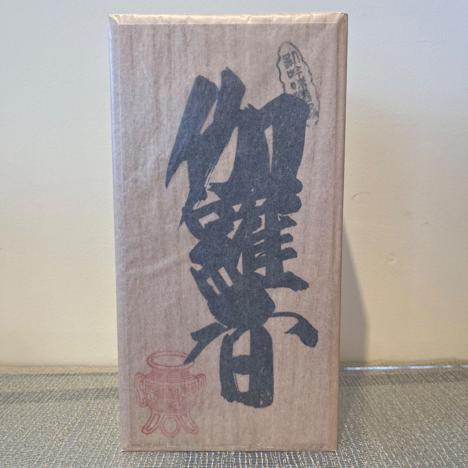 ●伽羅香450g桐箱入