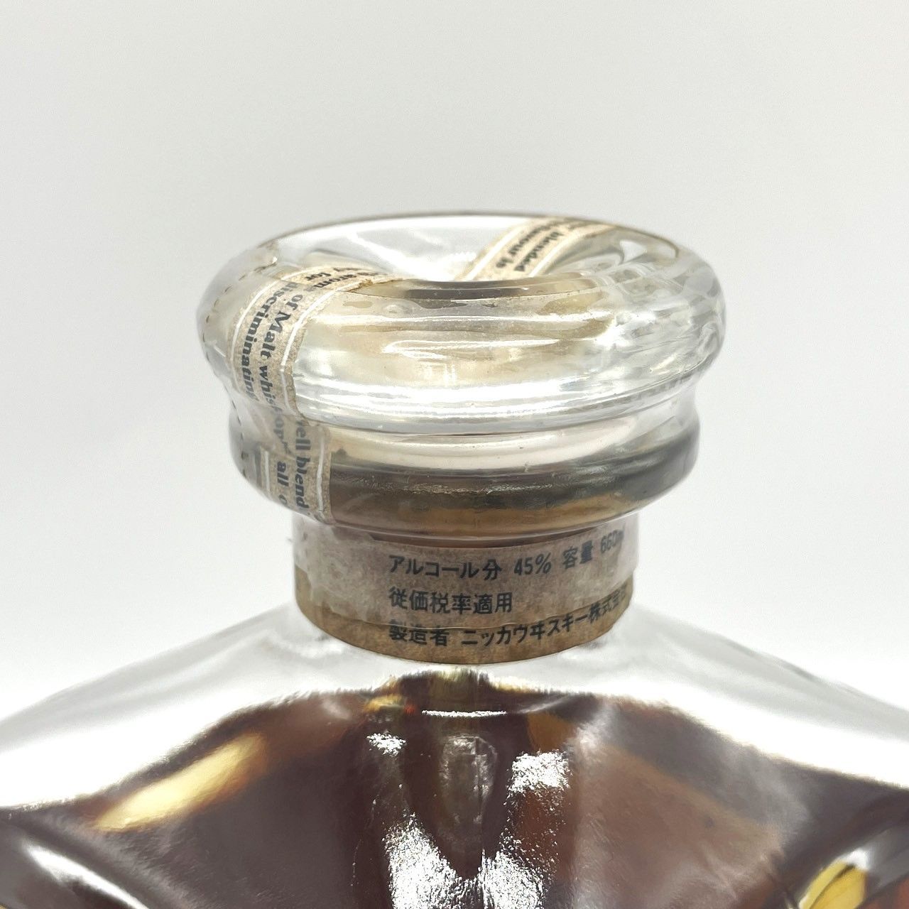 ▽【長野県限定発送】The Blend of Nikka ザ・ブレンドオブニッカ