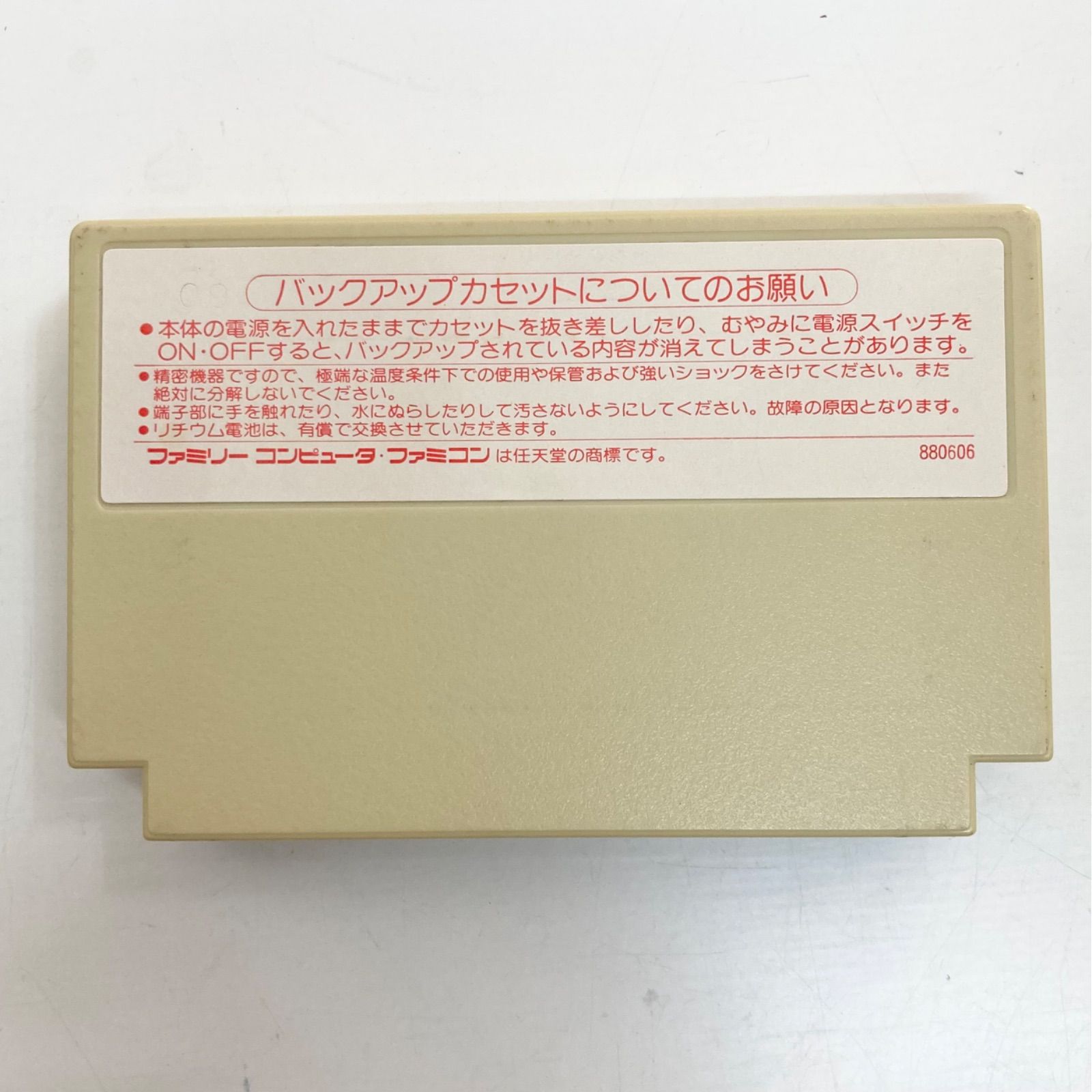 動作確認済】ファミコンウォーズ 戦略シュミレーションゲーム