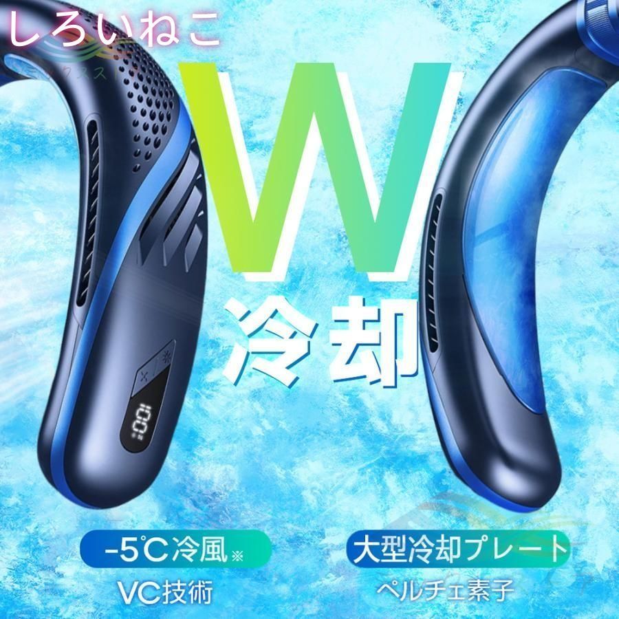 クーラー ひんやり
