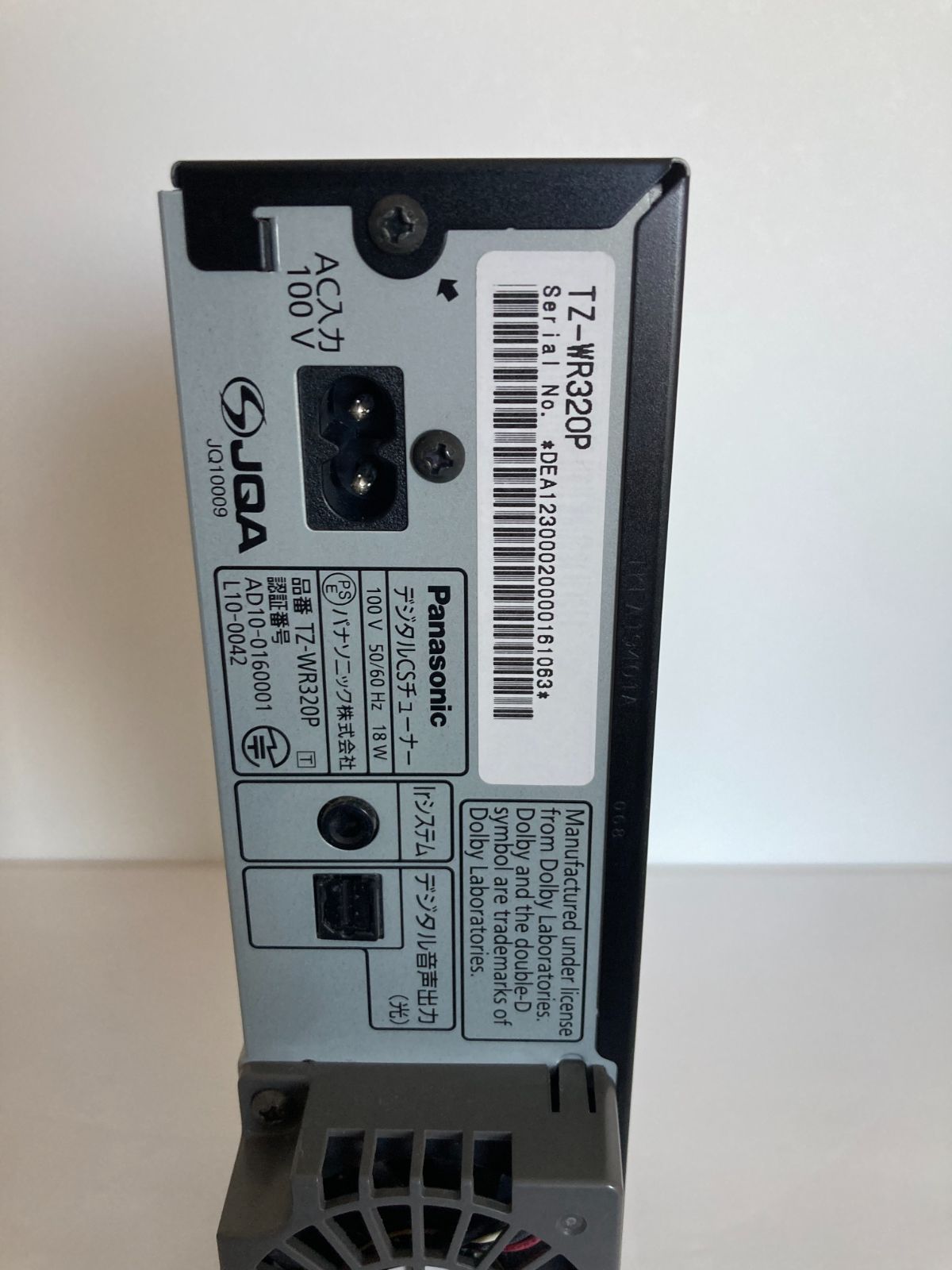 録画機能付チューナー|レコーダー