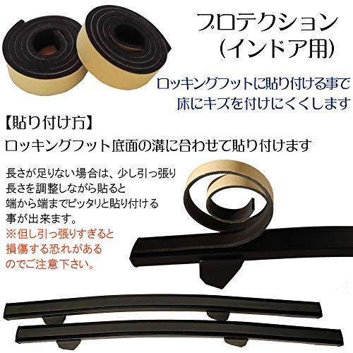 フットプロテクションインドア用付き 長野アウトドアスタイル