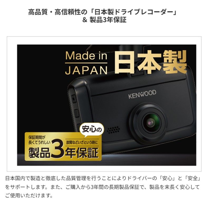 JVCケンウッド