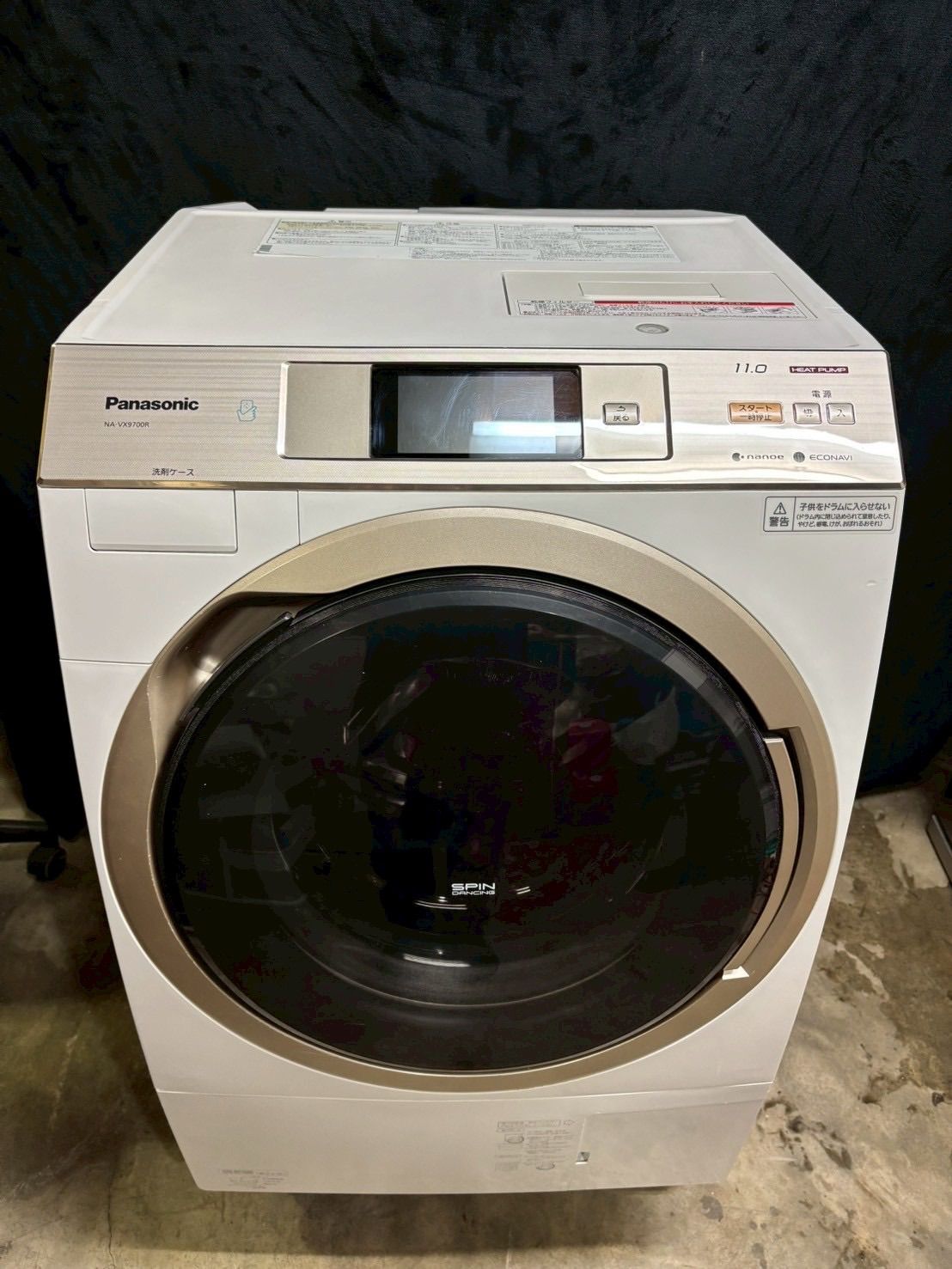 Panasonic ドラム式洗濯機 NA-VX9700R 2017年製 11kg