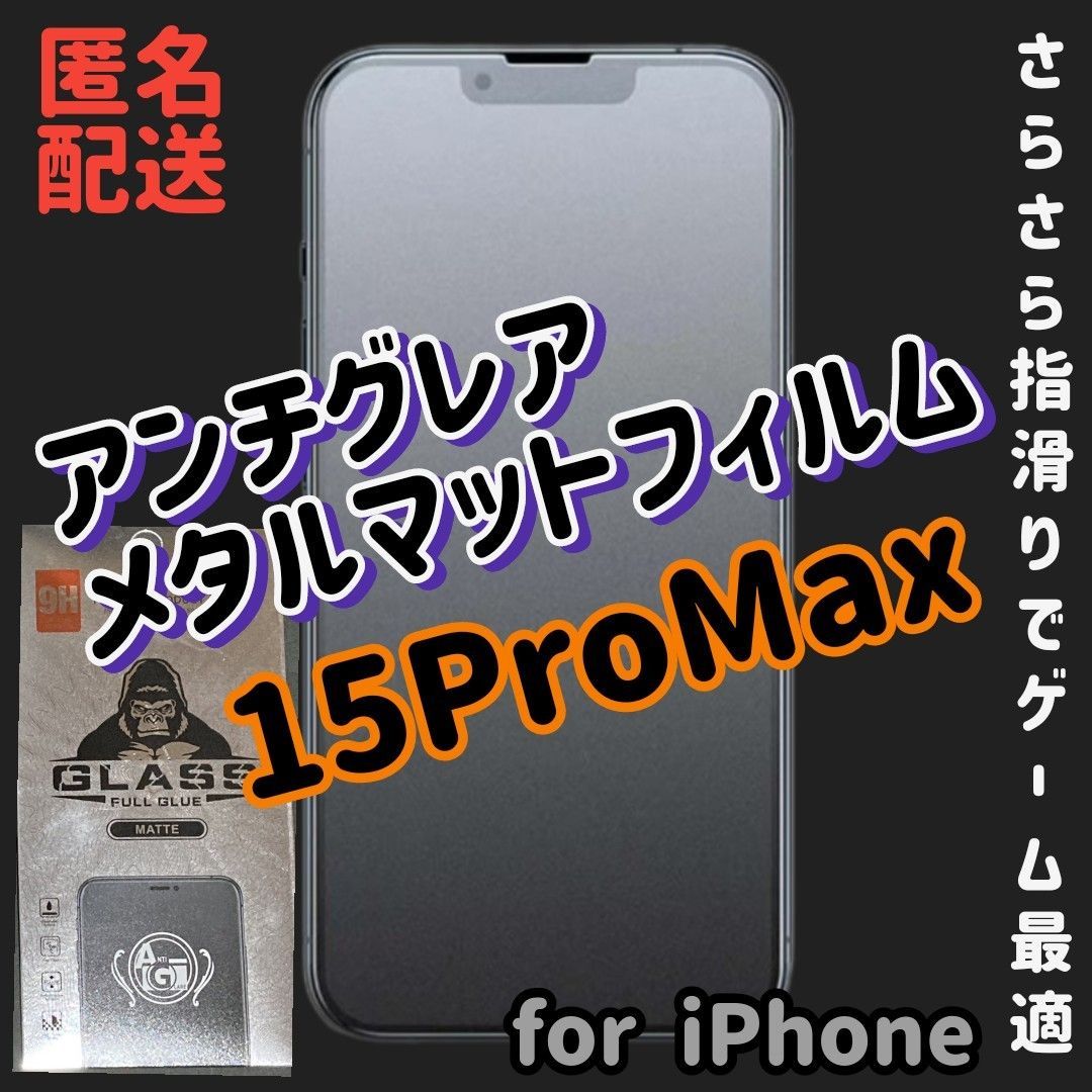 新品同様 レア 畏まる ヴィトン M67806 エクリプス IPHONE・バンパー XS 
