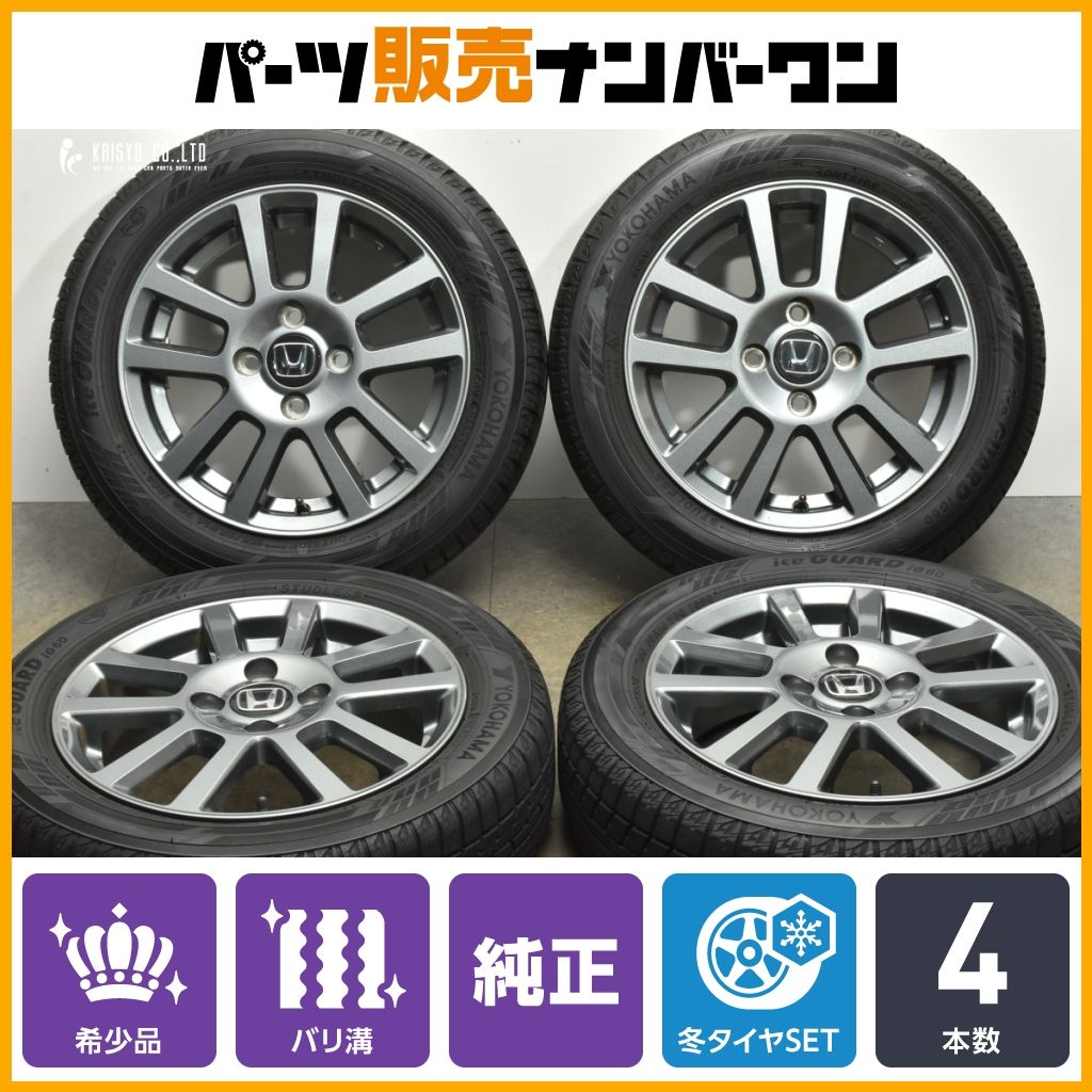 ☆送料込☆23年☆バリ溝☆ヨコハマ アイスガード G075 225/55R19 楽天市場】新品 ヨコハマ アイスガード SUV G075 225/55R19 99Q