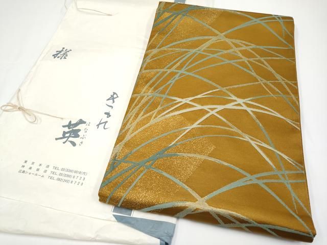 平和屋本店□極上 夏物 西陣 川島織物 九寸名古屋帯 正倉院